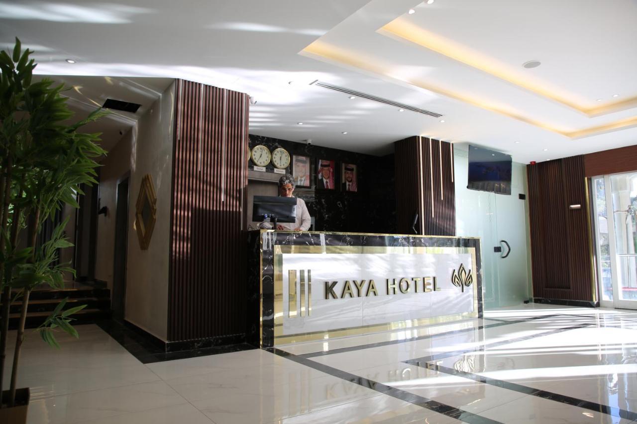 Kaya Hotel 암만 외부 사진