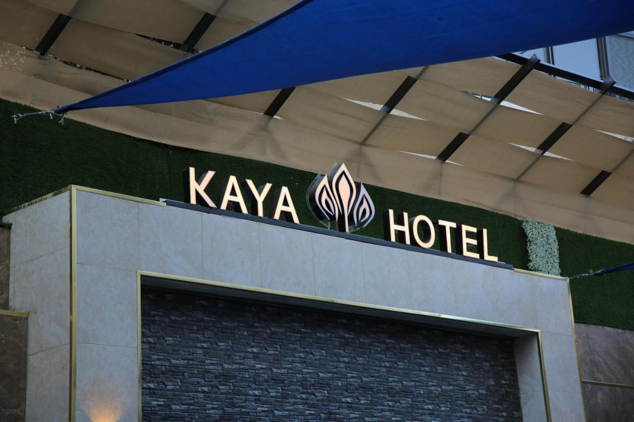 Kaya Hotel 암만 외부 사진