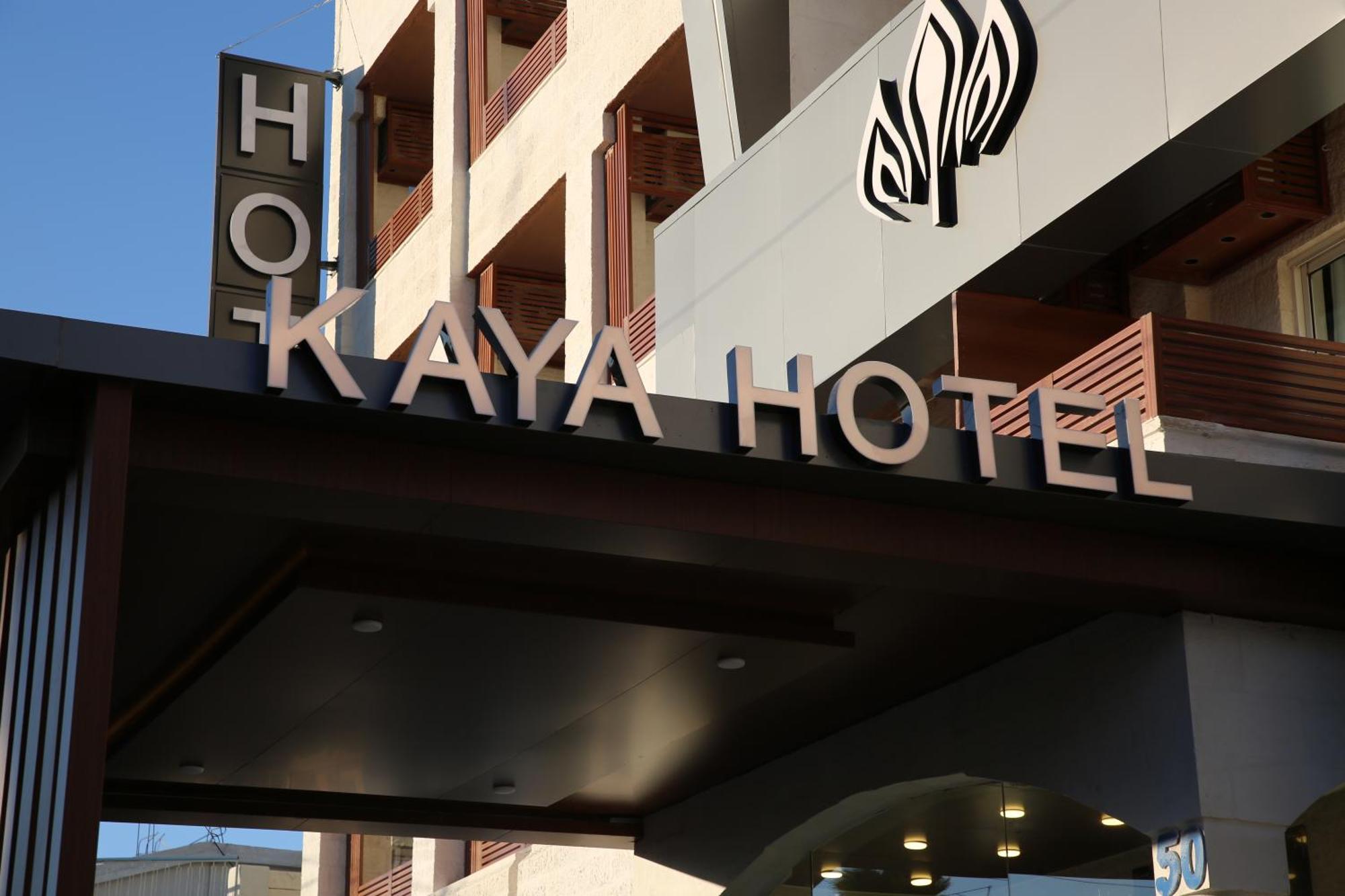 Kaya Hotel 암만 외부 사진