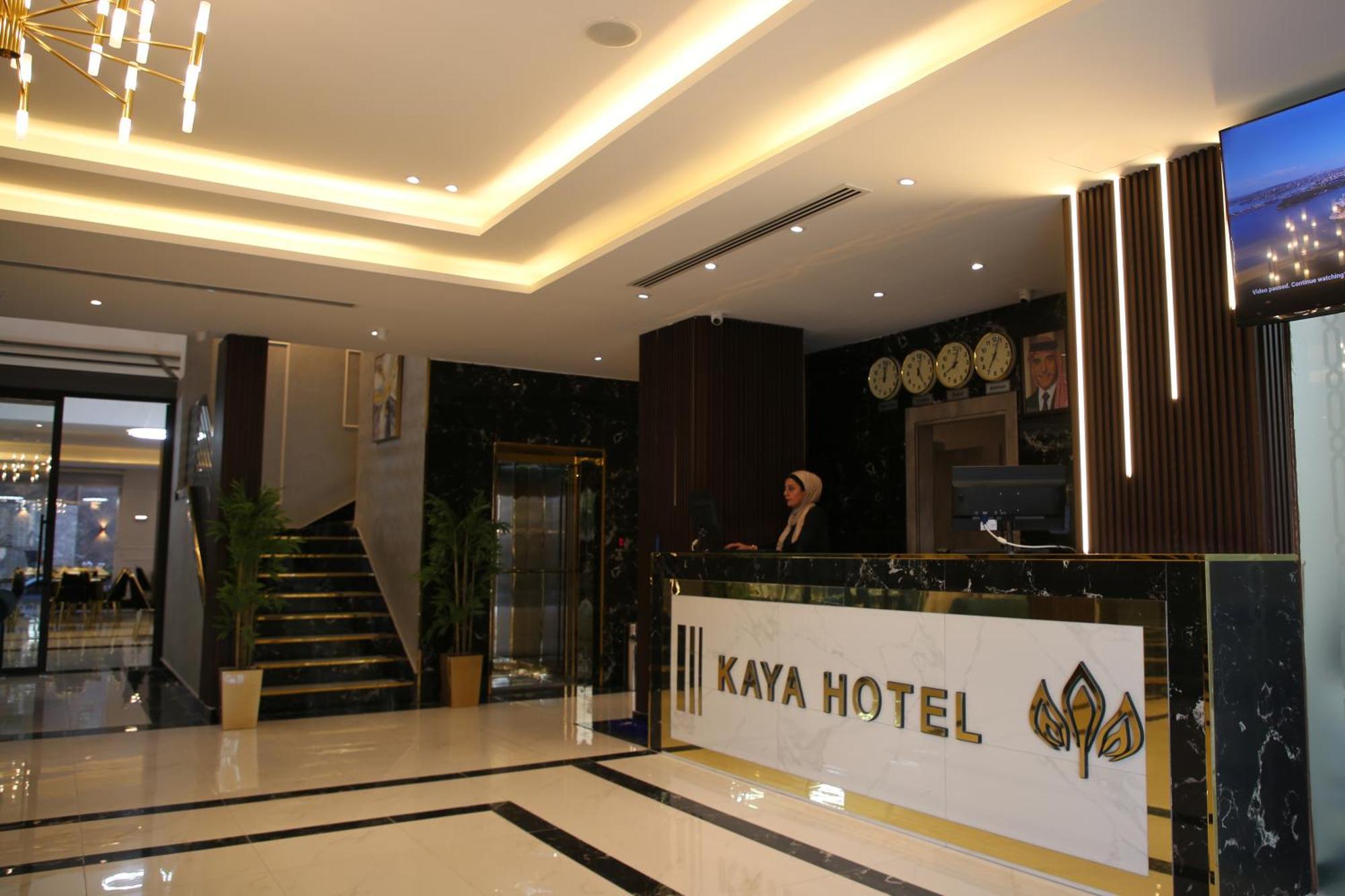 Kaya Hotel 암만 외부 사진