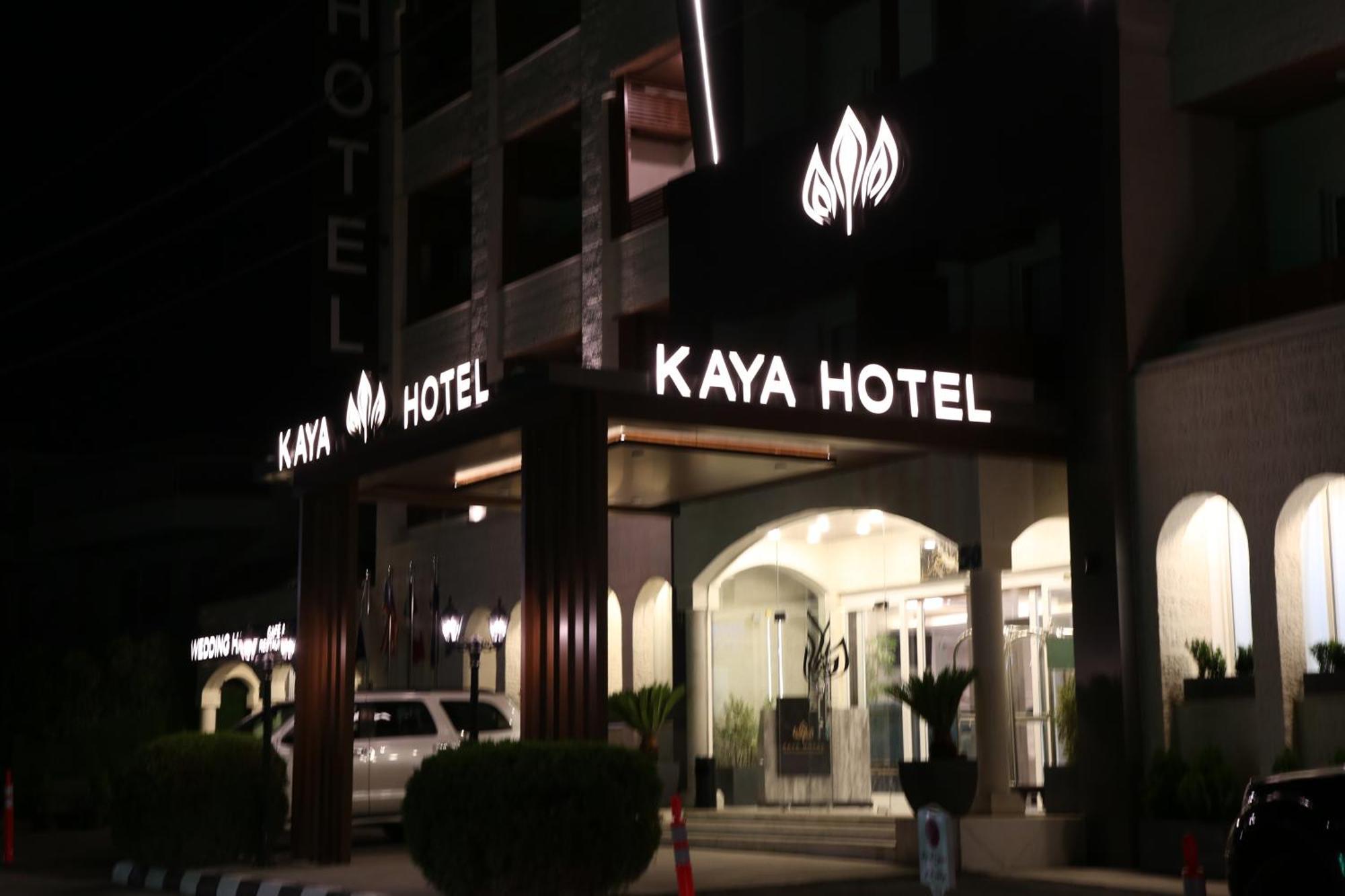 Kaya Hotel 암만 외부 사진