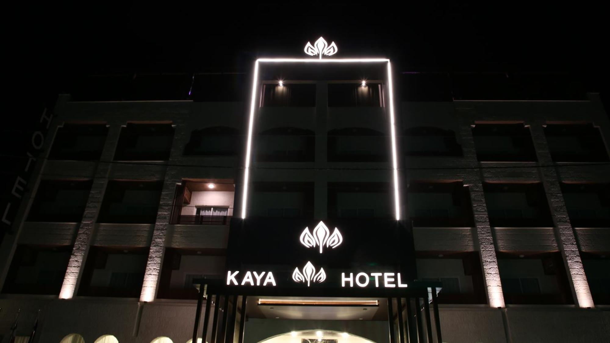 Kaya Hotel 암만 외부 사진